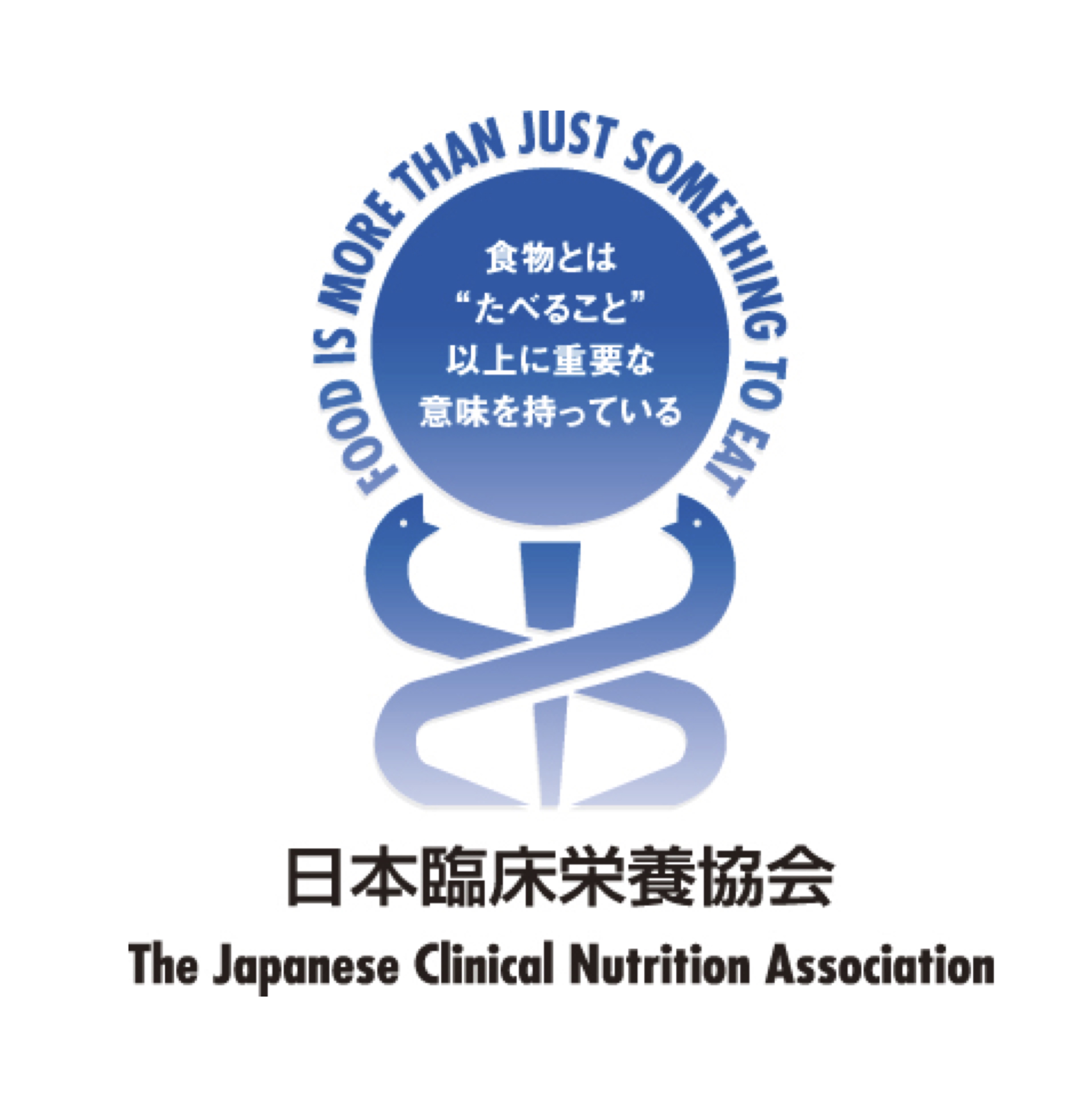日本臨床栄養協会卒後研修「現場で行う臨床研究塾」第17回「研究計画書を作成してみよう（講義）Part 2」