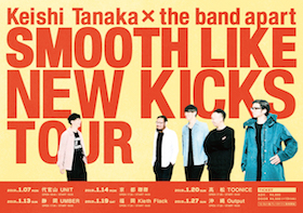 Keishi Tanaka × the band apart [SMOOTH LKE NEW KICKS TOUR]