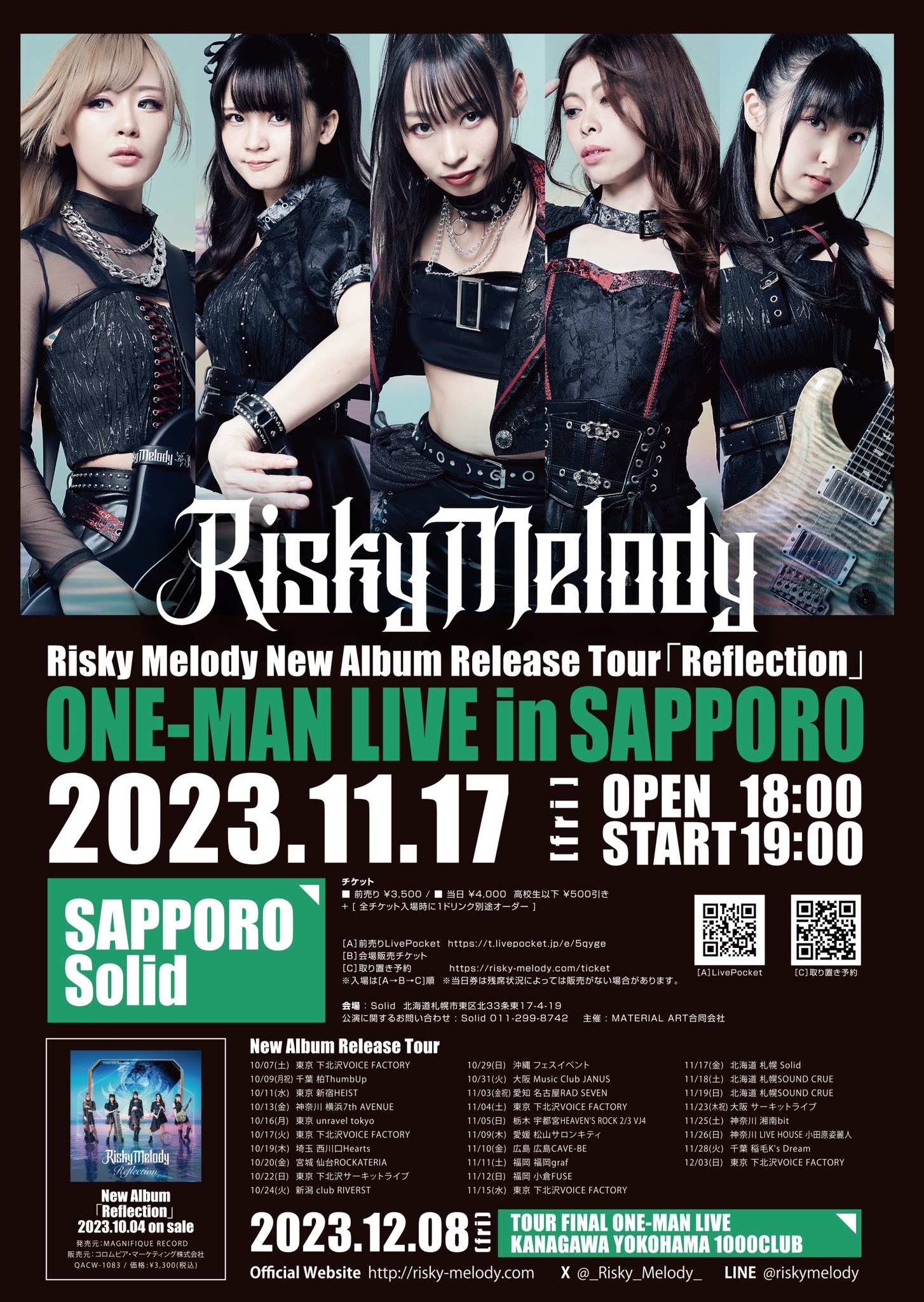 Risky Melody New Album Release Tour「Reflection」 ONE-MAN LIVE in SAPPORO