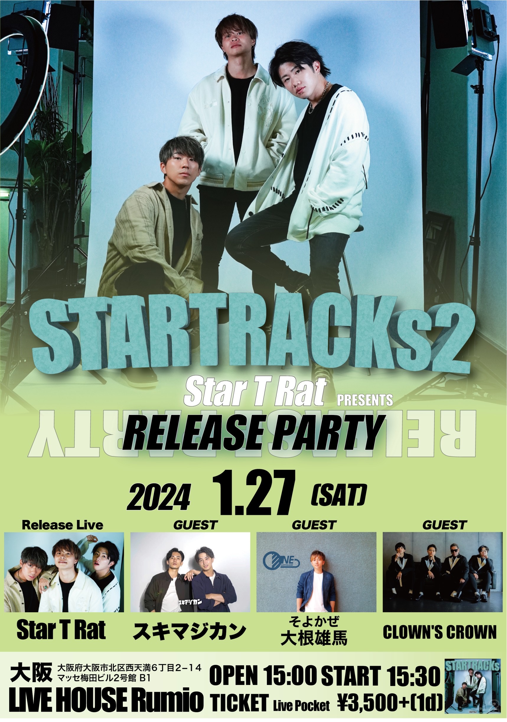 STARTRACKs2 RELEASE PARTY 大阪編