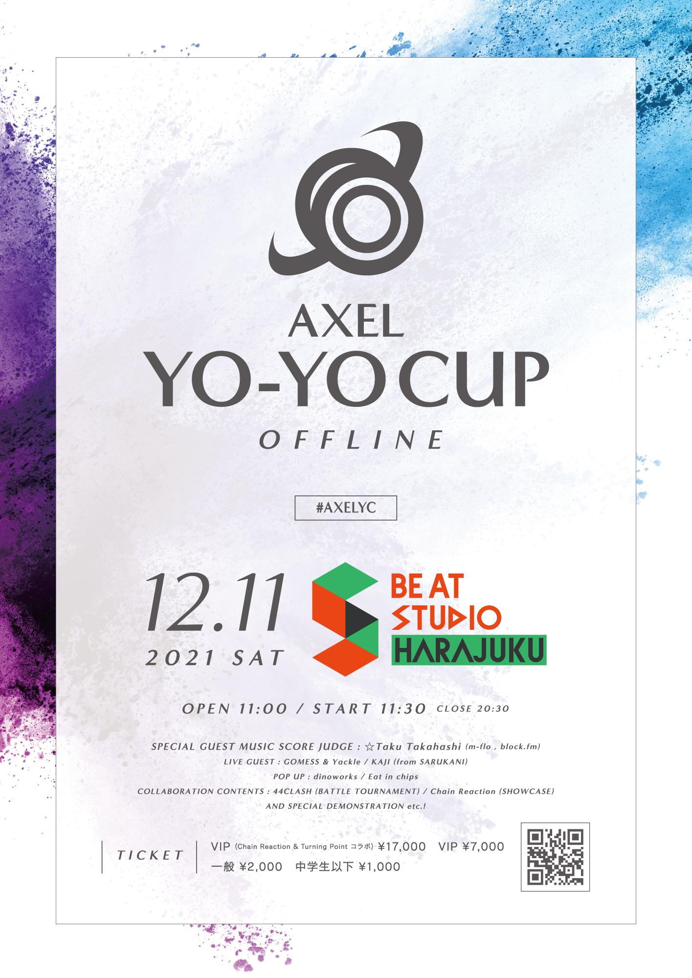 AXEL YO-YO CUP -OFFLINE-
