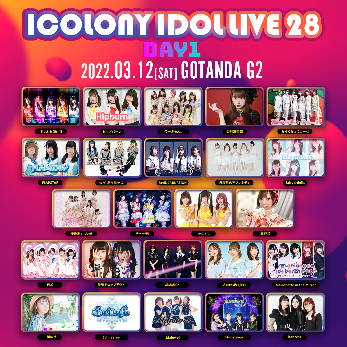 ICOLONY IDOL LIVE 28 // DAY1