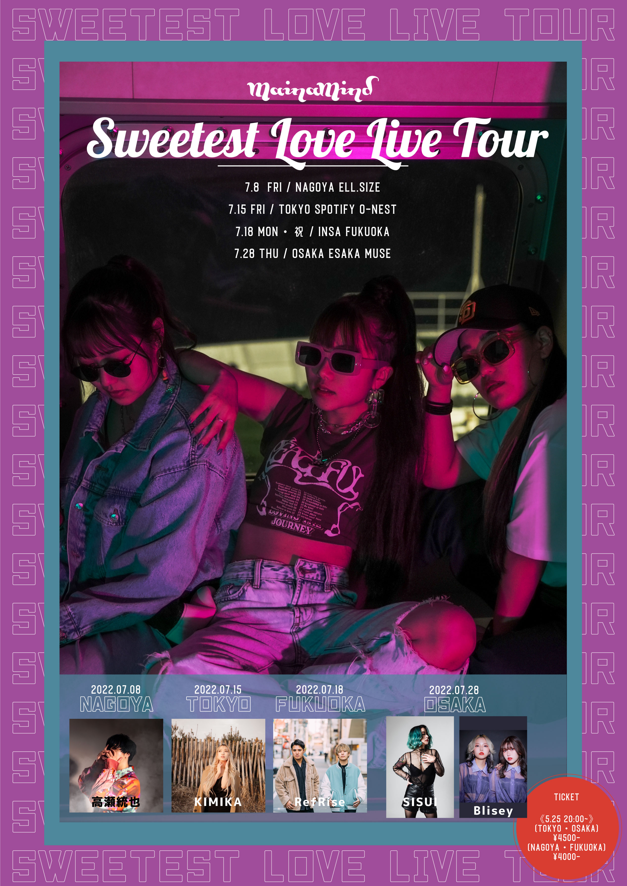 マイナマインド対バンツアー 「MAINAMIND Sweetest Love Live Tour」