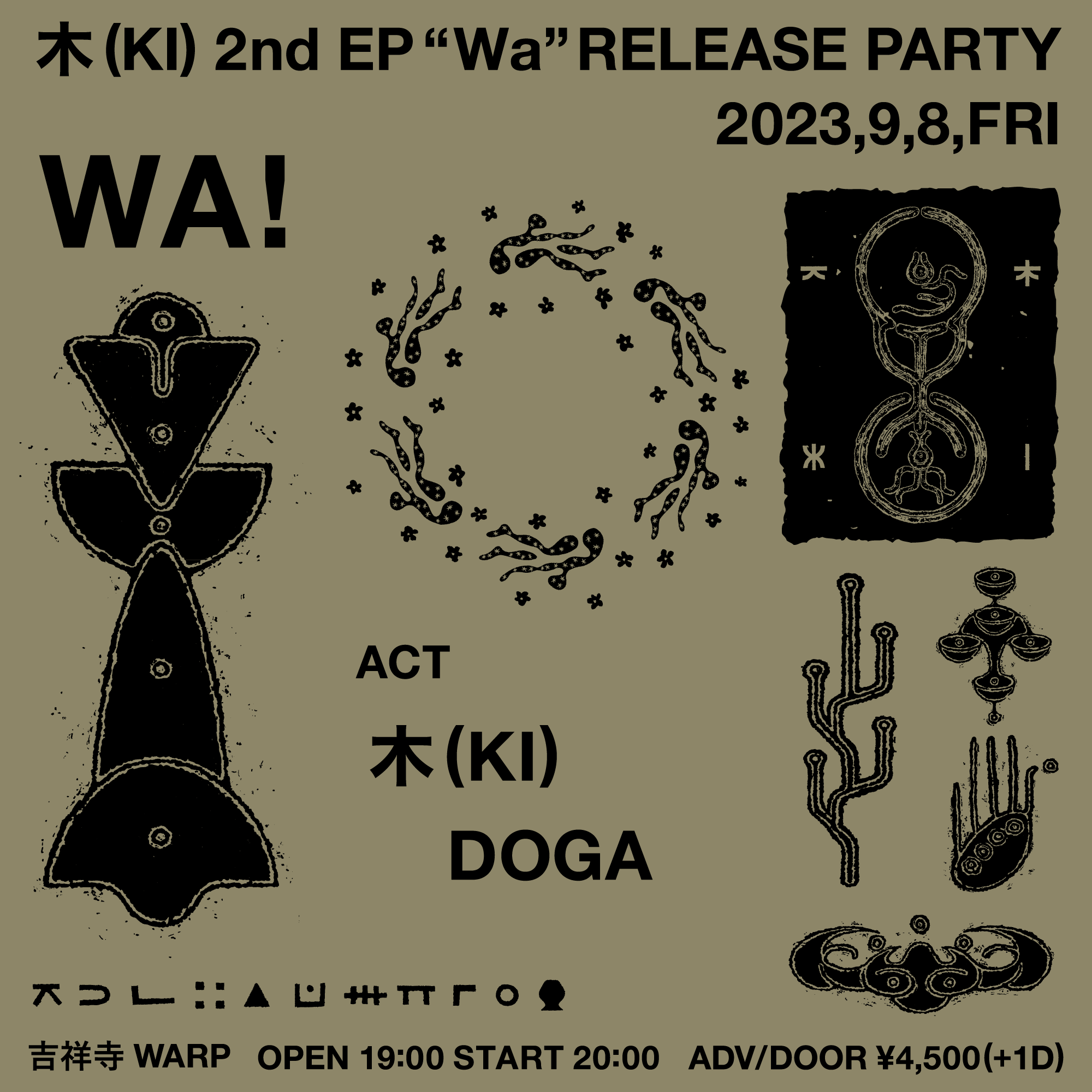 木(KI) 2nd EP "Wa" RELEASE PARTY「WA!」