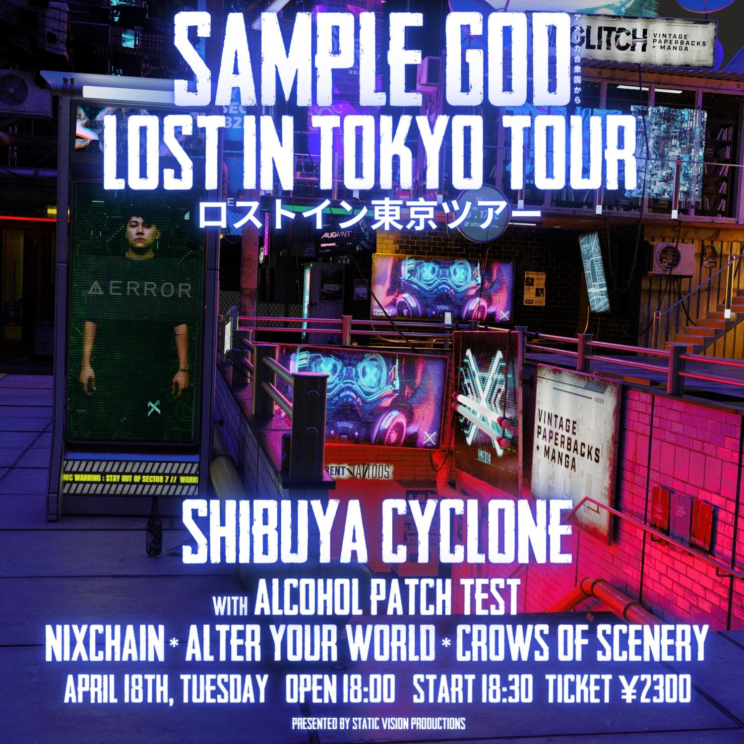 Sample God Lost in Tokyo TOUR