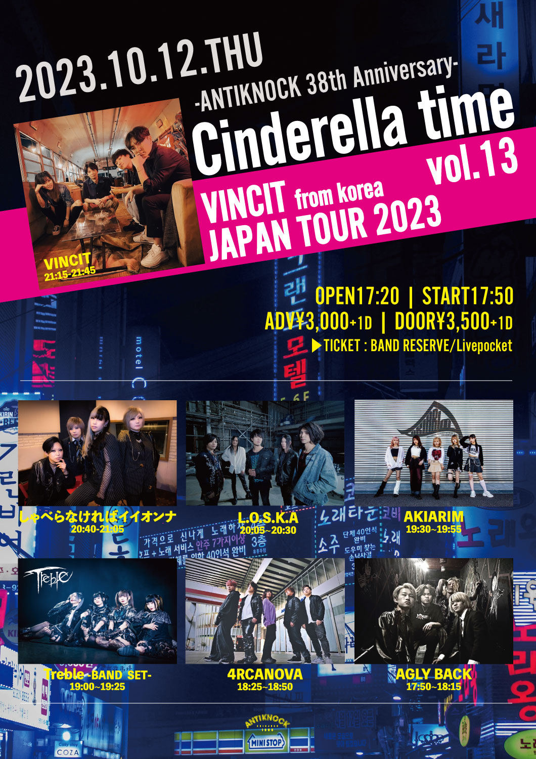 【Cinderella time vol.13-VINCIT JAPAN TOUR 2023-】