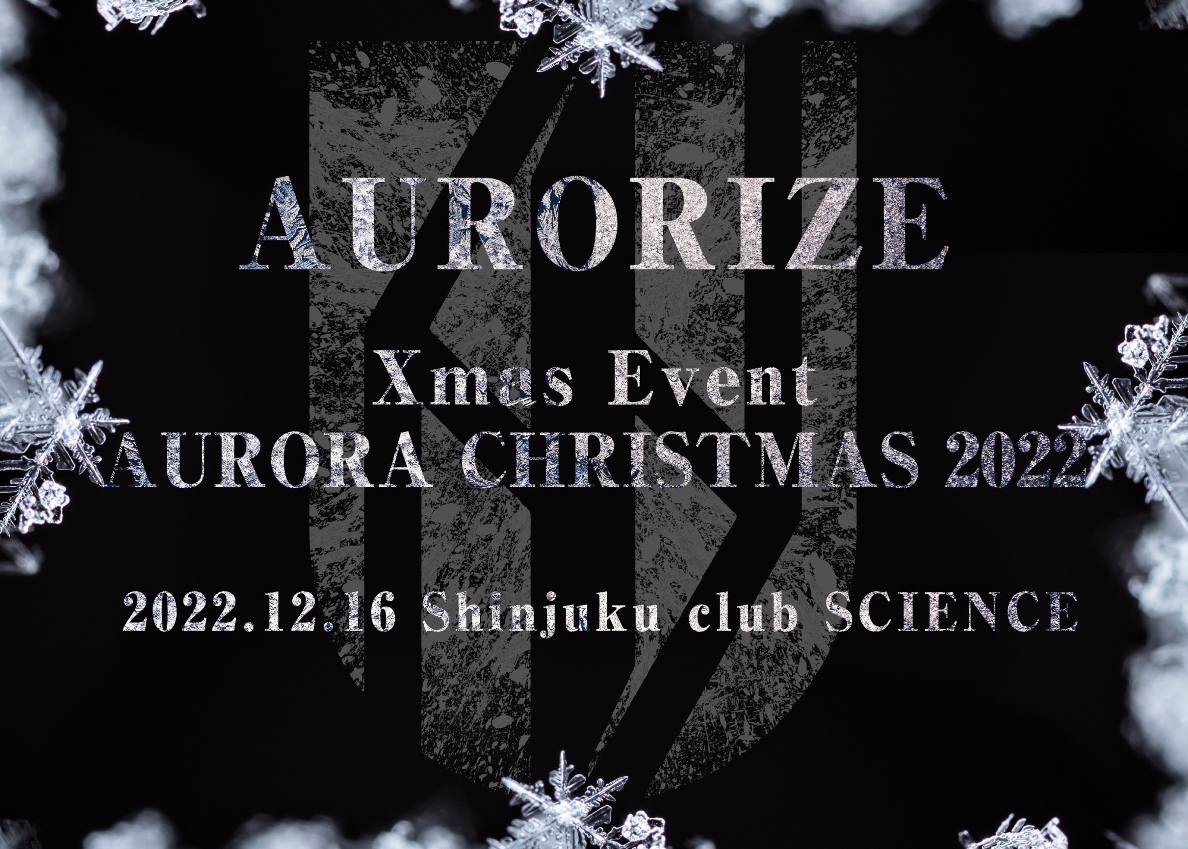 AURORIZE Xmas Event「AURORA CHRISTMAS 2022」