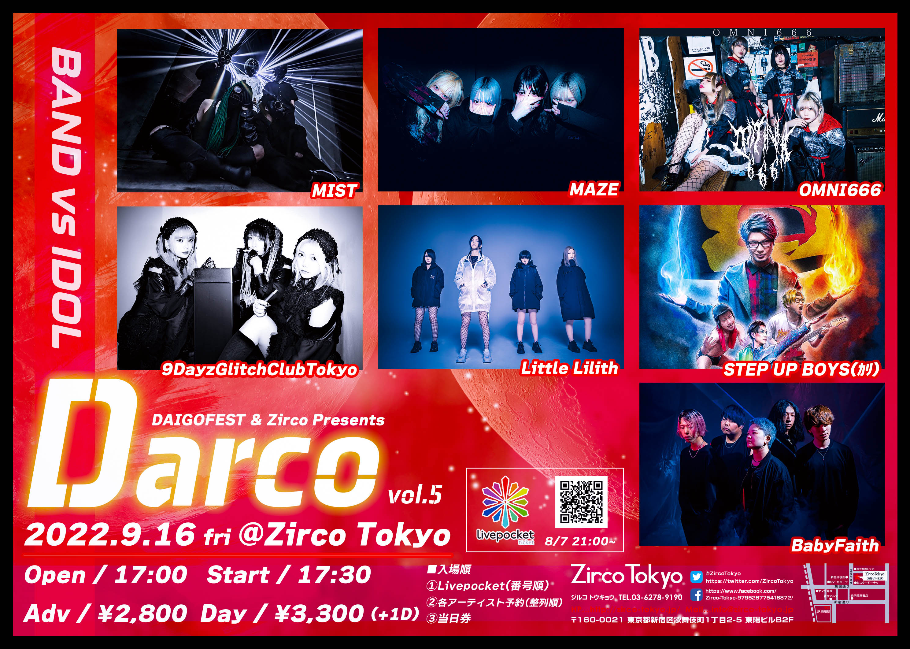DAIGOFEST & Zirco Tokyo Presents 「Darco」vol.5