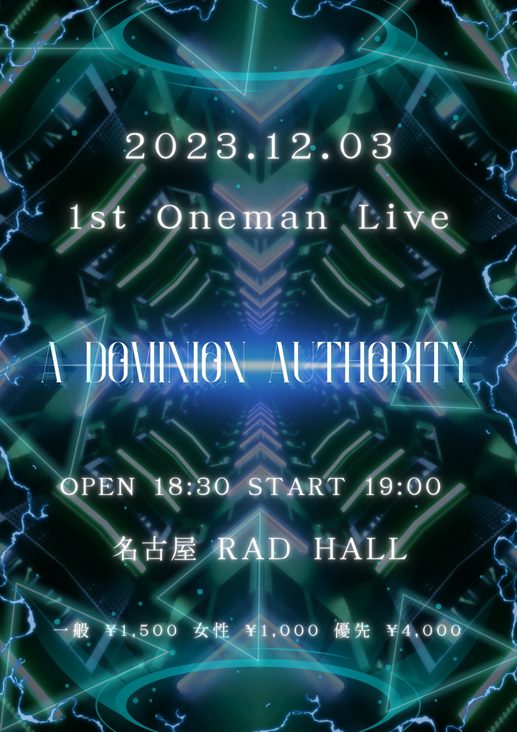 1st ONEMAN LIVE 「a dominion authority」