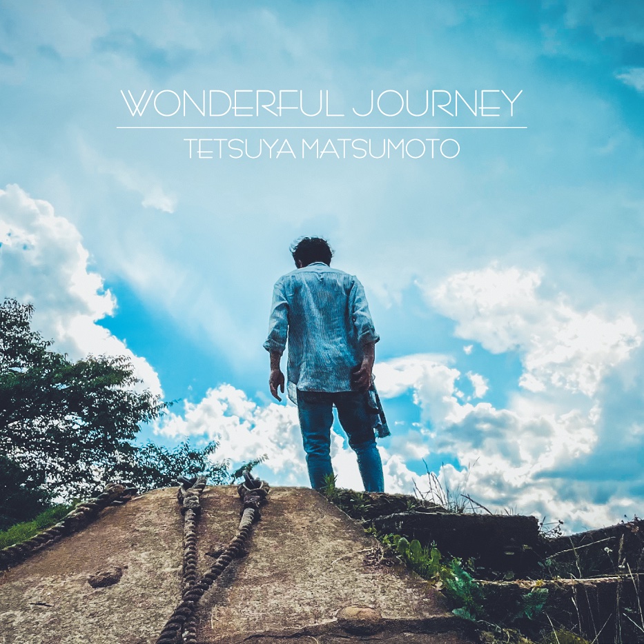 松本哲也メジャーデビュー20周年記念ツアー 「素晴らしき旅 ー Wonderful Journey」 〜Acoustic Solo Style〜【岩手・二戸】