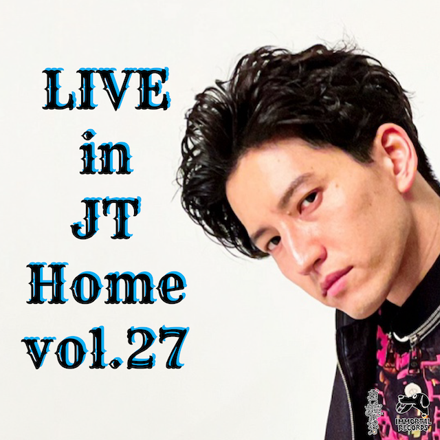 『Live in JT Home vol.27』 第2部