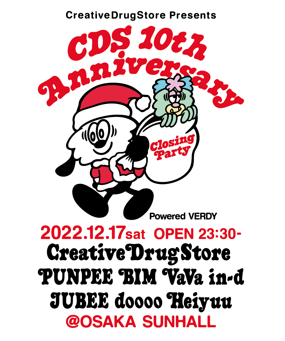creative drug store verdy ナイロンジャケット 卸売 golexdm.com