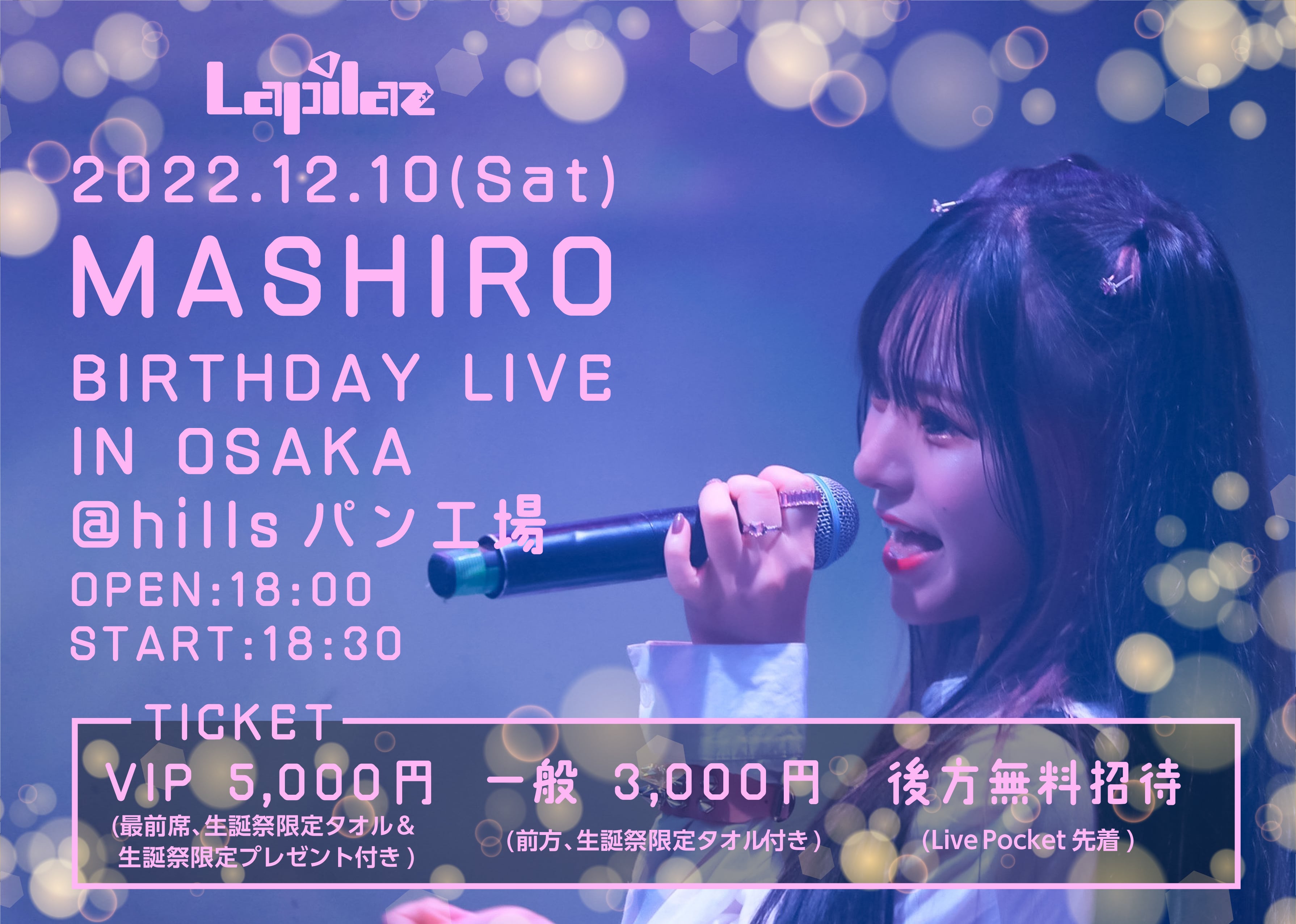 MASHIRO Birthday Live  In OSAKA