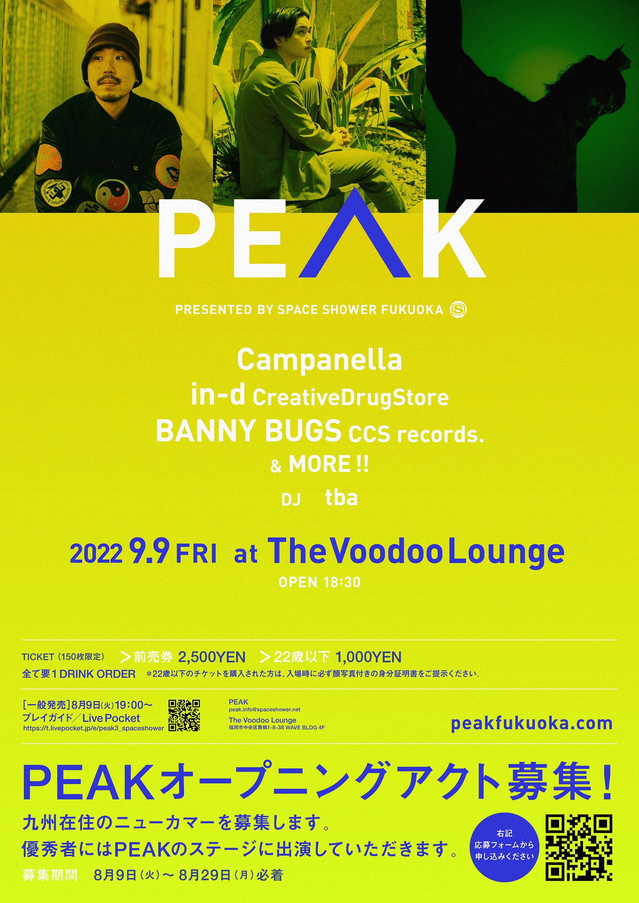 PEAK - Presented by SPACE SHOWER FUKUOKA -