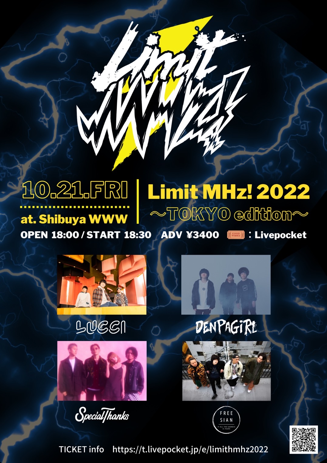 Limit MHz! 2022 〜TOKYO edition〜