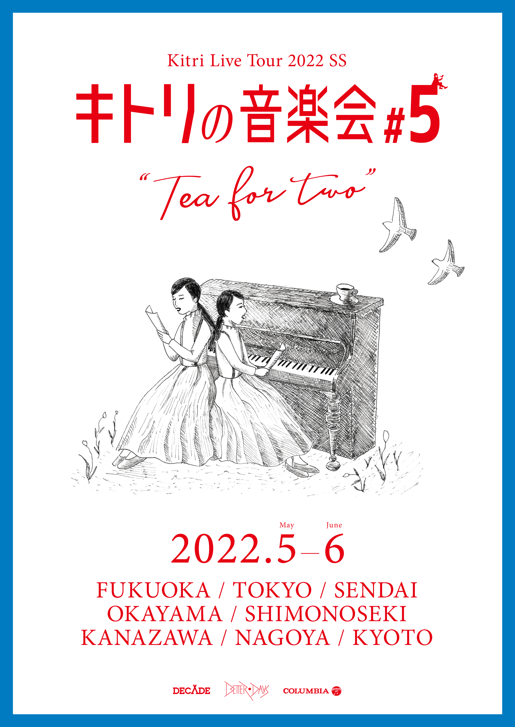 Kitri Live Tour 2022 SS　キトリの音楽会＃５　“tea for two”　東京公演