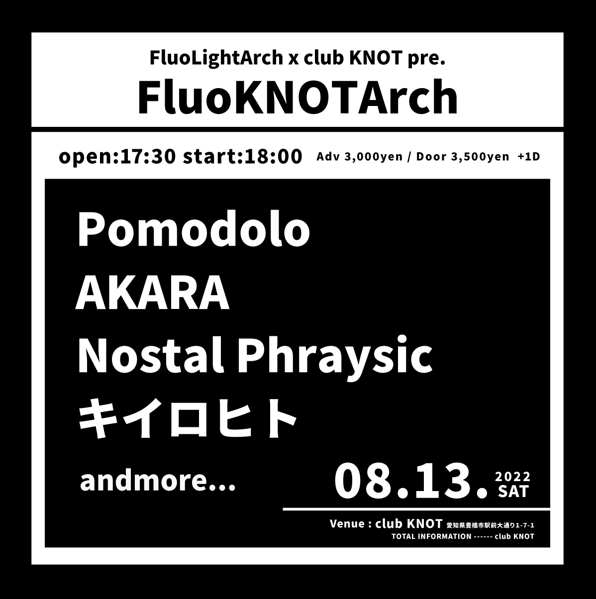 club KNOT × FluoLightArch pre.FluoKNOTArch