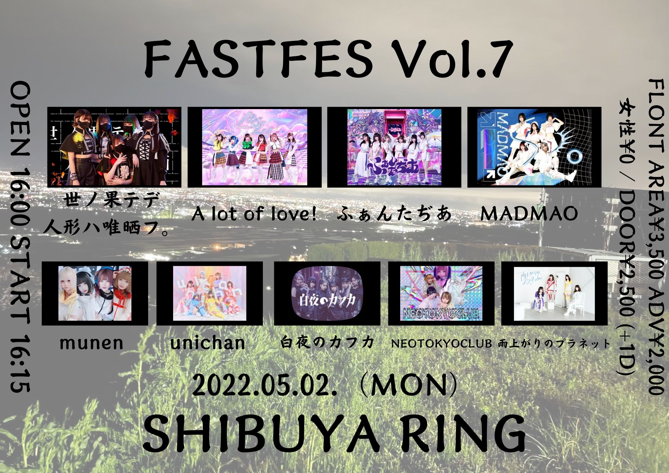 FASTFES Vol.7