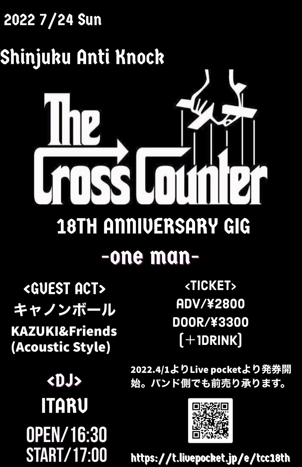 THE→CROSS COUNTER 18TH ANNIVERSARY GIG -ONE MAN-