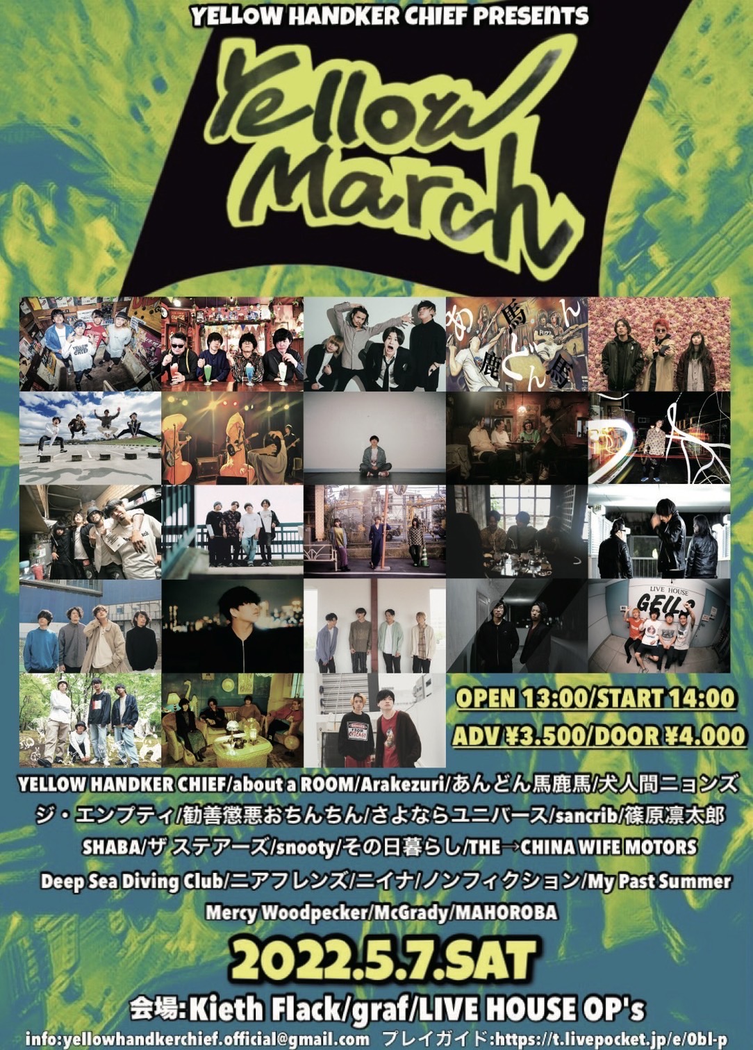 YELLOW HANDKER CHIEF presents  「Yellow March」