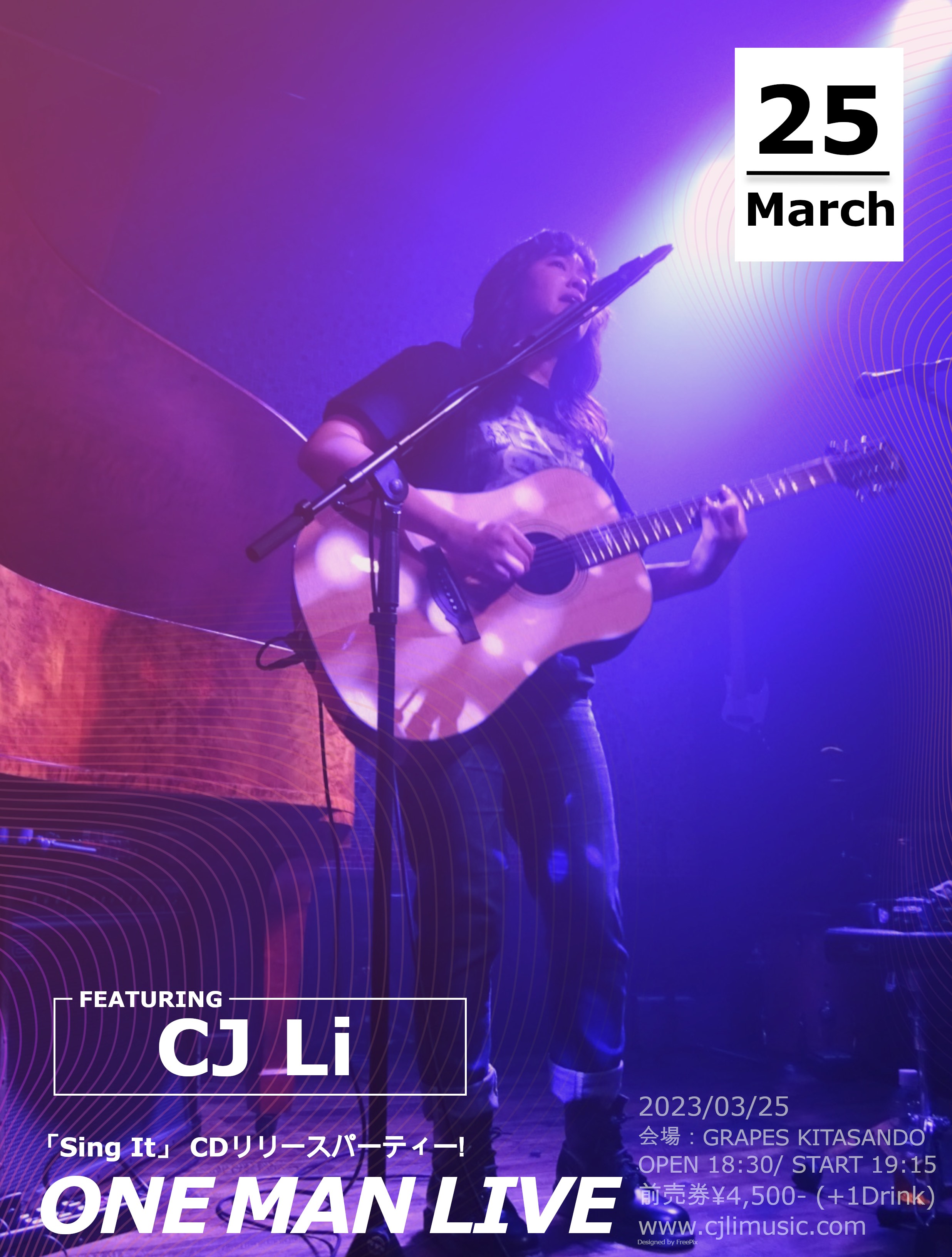 CJ Liワンマンライブ：「Sing It」 CDリリースパーティー!