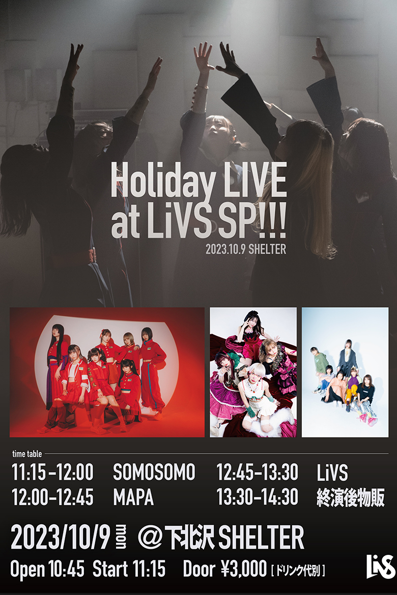Holiday Live at LiVS SP!!!