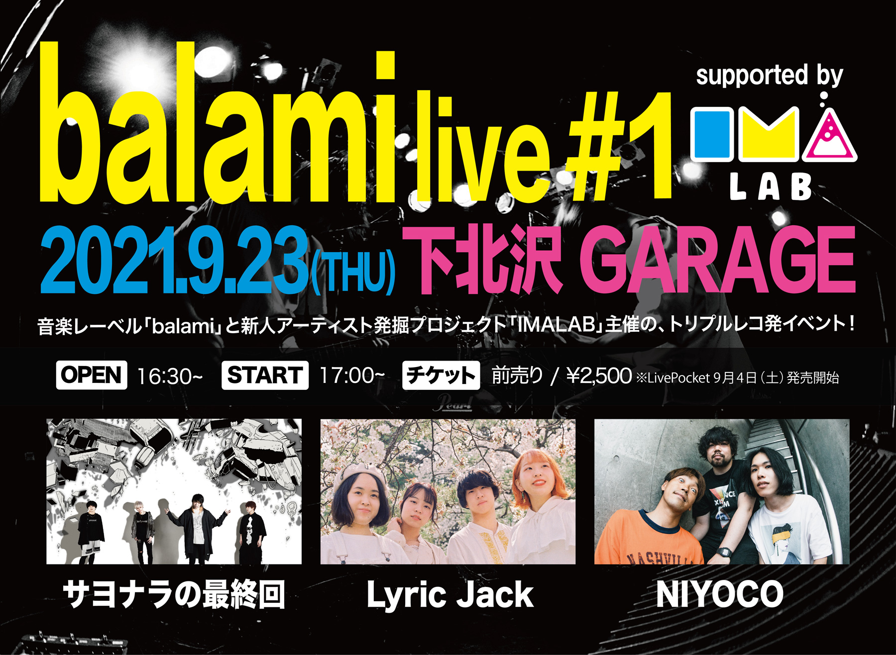 「balami live #01」 supported by IMALAB