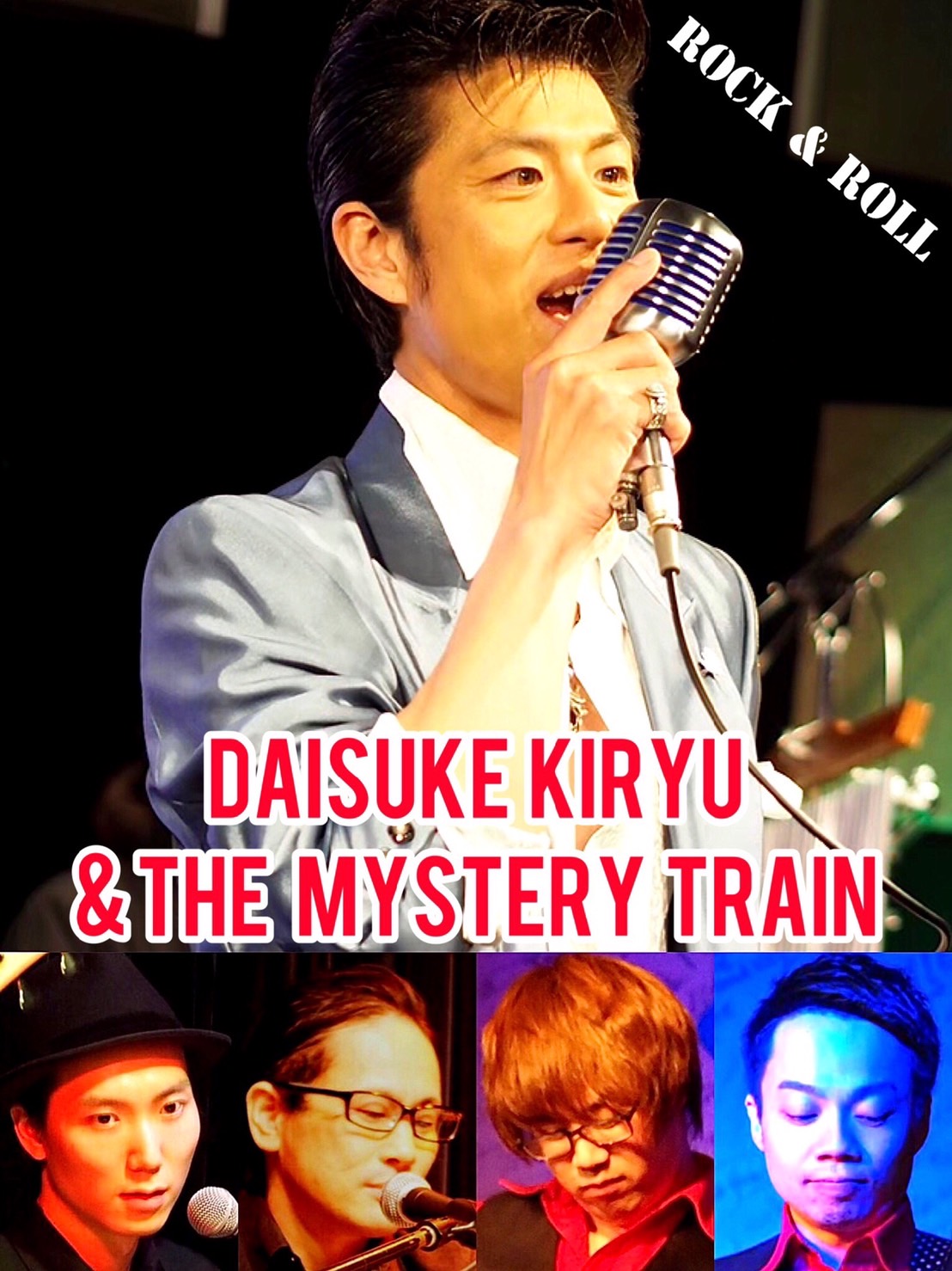 桐生大輔&The Mystery train 『オールディーズナイト』
