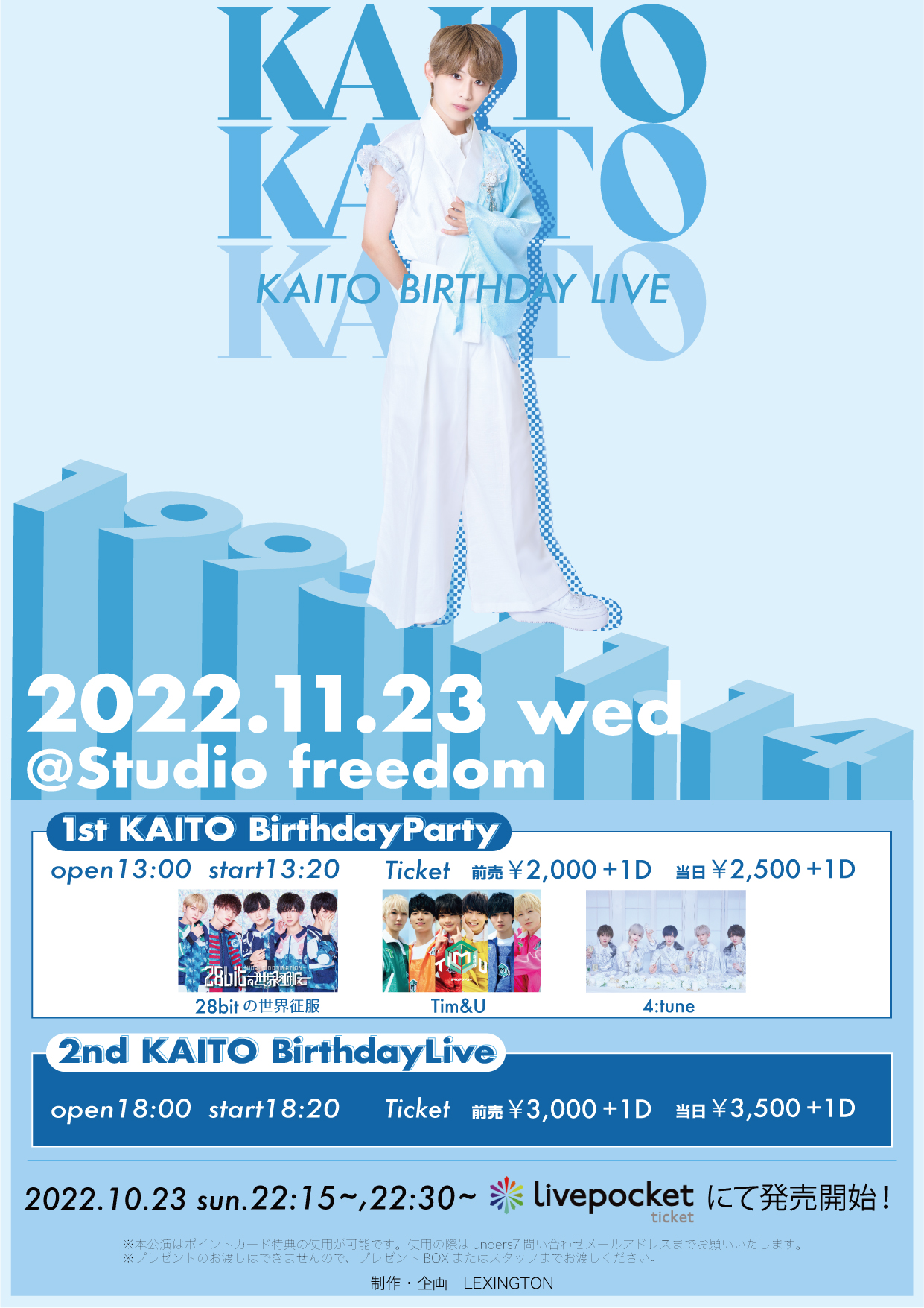 KAITO BIRTHDAY PARTY/LIVE
