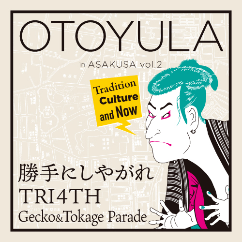 OTOYULA in 浅草 vol.2