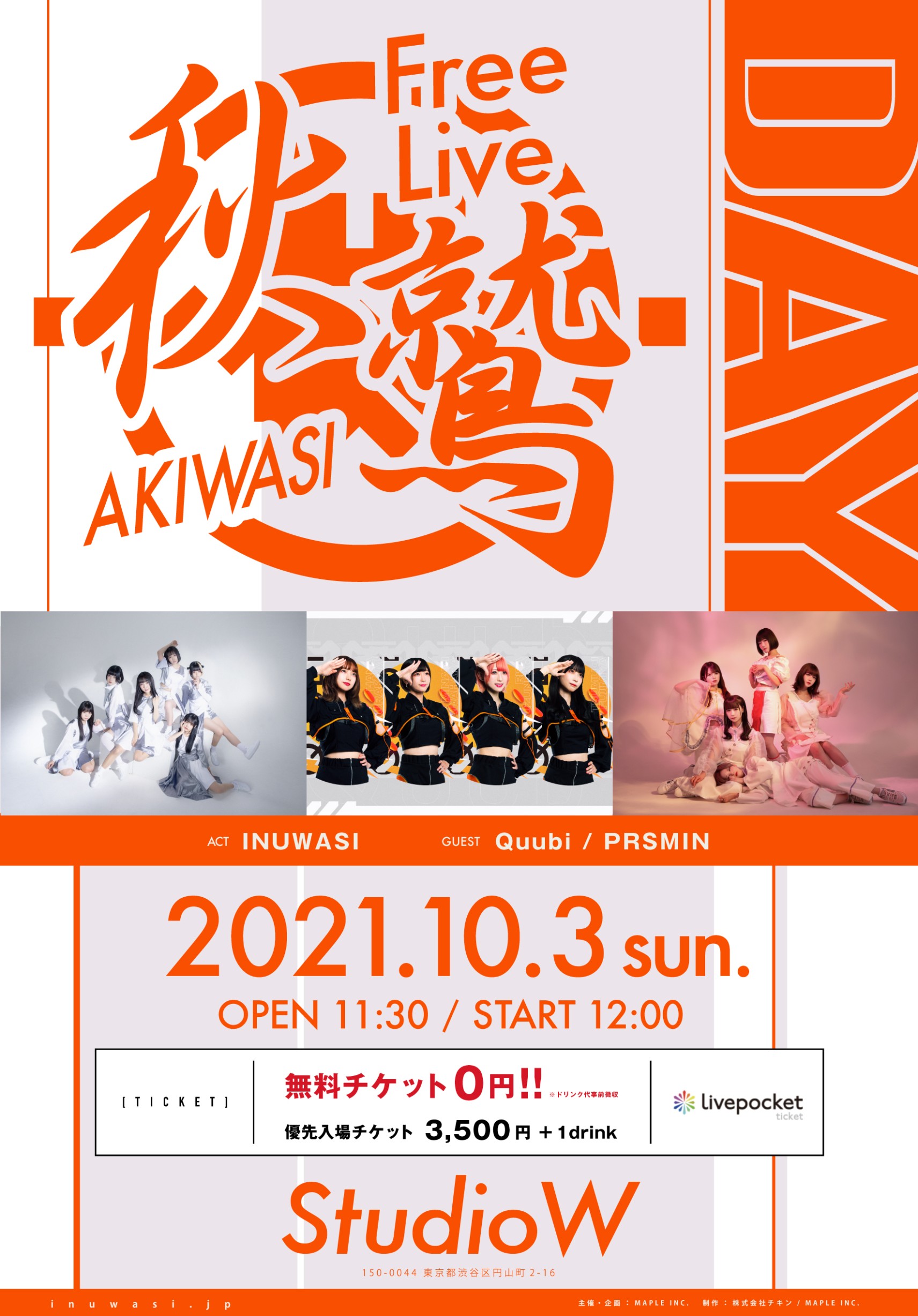 INUWAI Free Live 「 秋鷲 - Day - 」