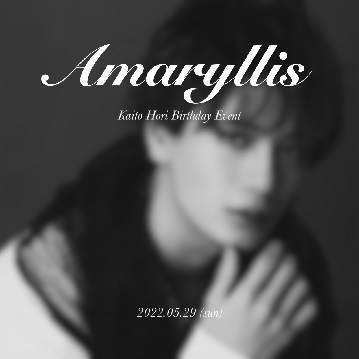 「堀海登 Birthday Event 2022」〜Amaryllis〜
