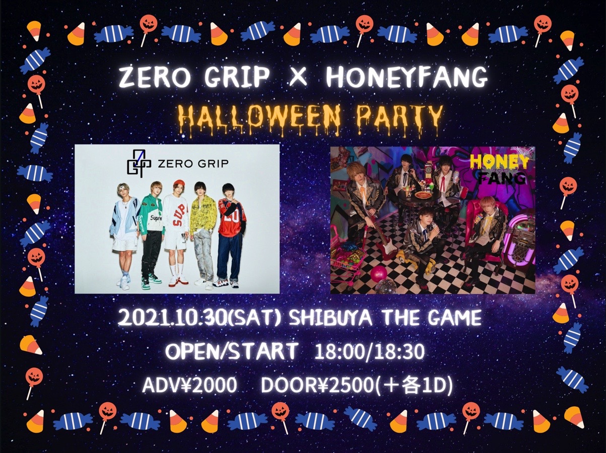 HONEY FANG × ZERO GRIP　ハロウィンパーティー