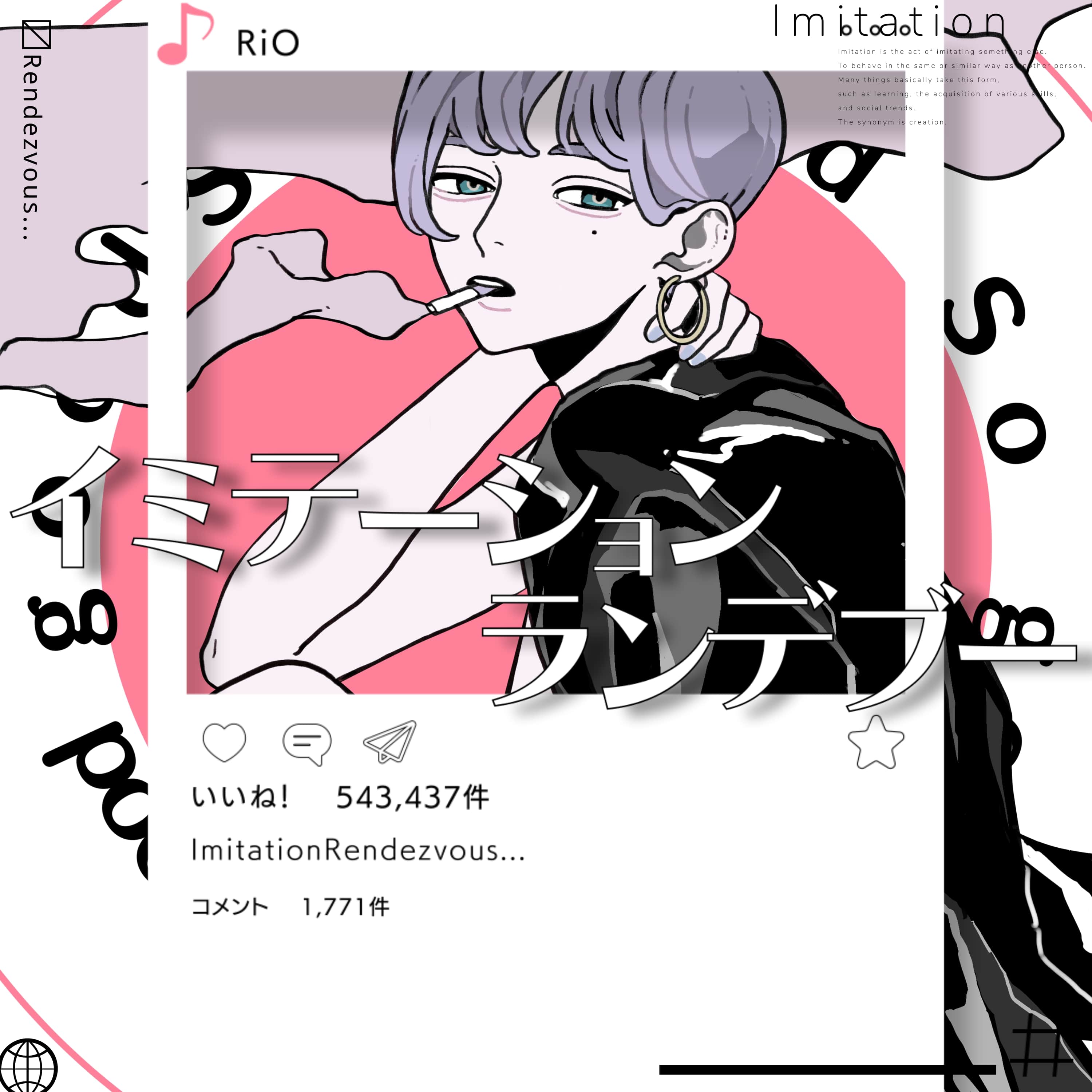 RiO 10thシングル MV公開記念トークイベント
