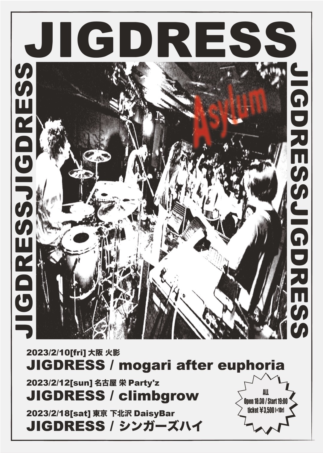 JIGDRESS tour ''Asylum''＠東京・下北沢DaisyBar
