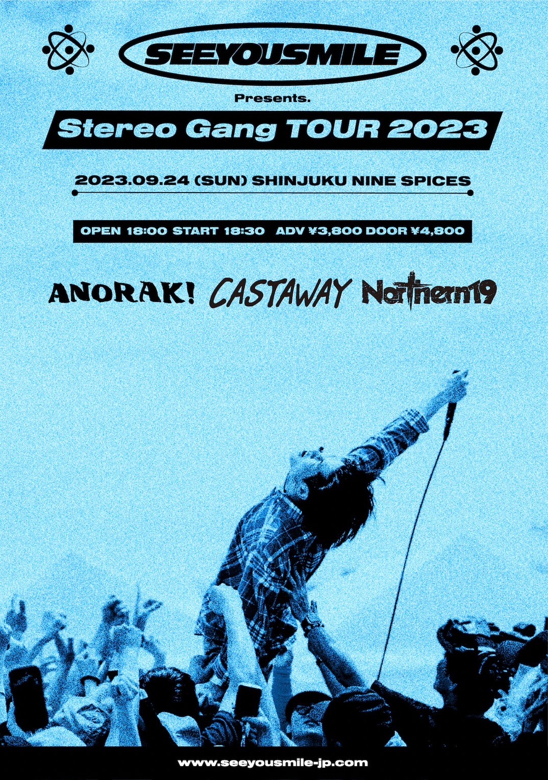 Stereo Gang TOUR 2023