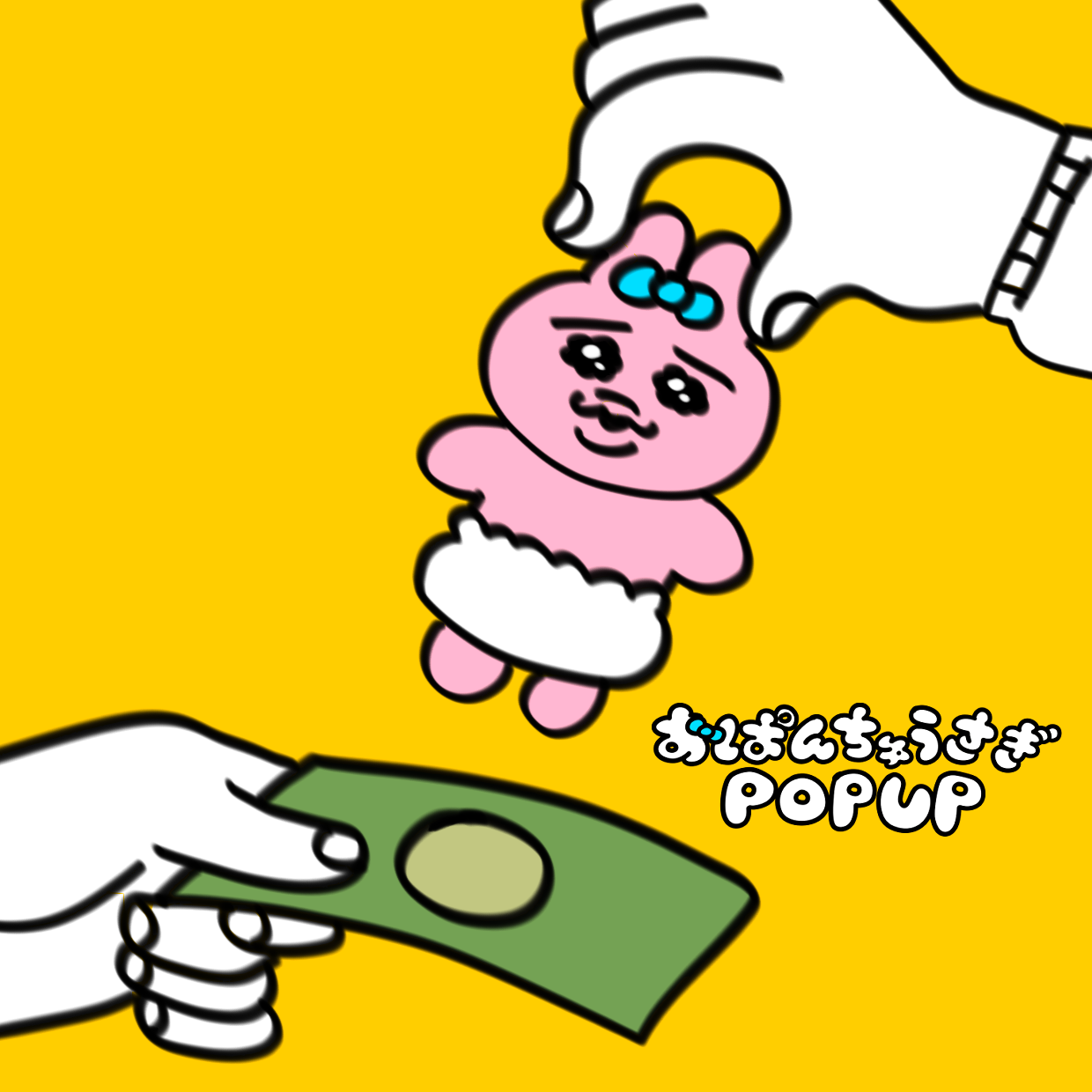 おぱんちゅうさぎ POP UP SHOP 心斎橋PARCO 22年8月24日（水）～9月7日（水）入場整理券