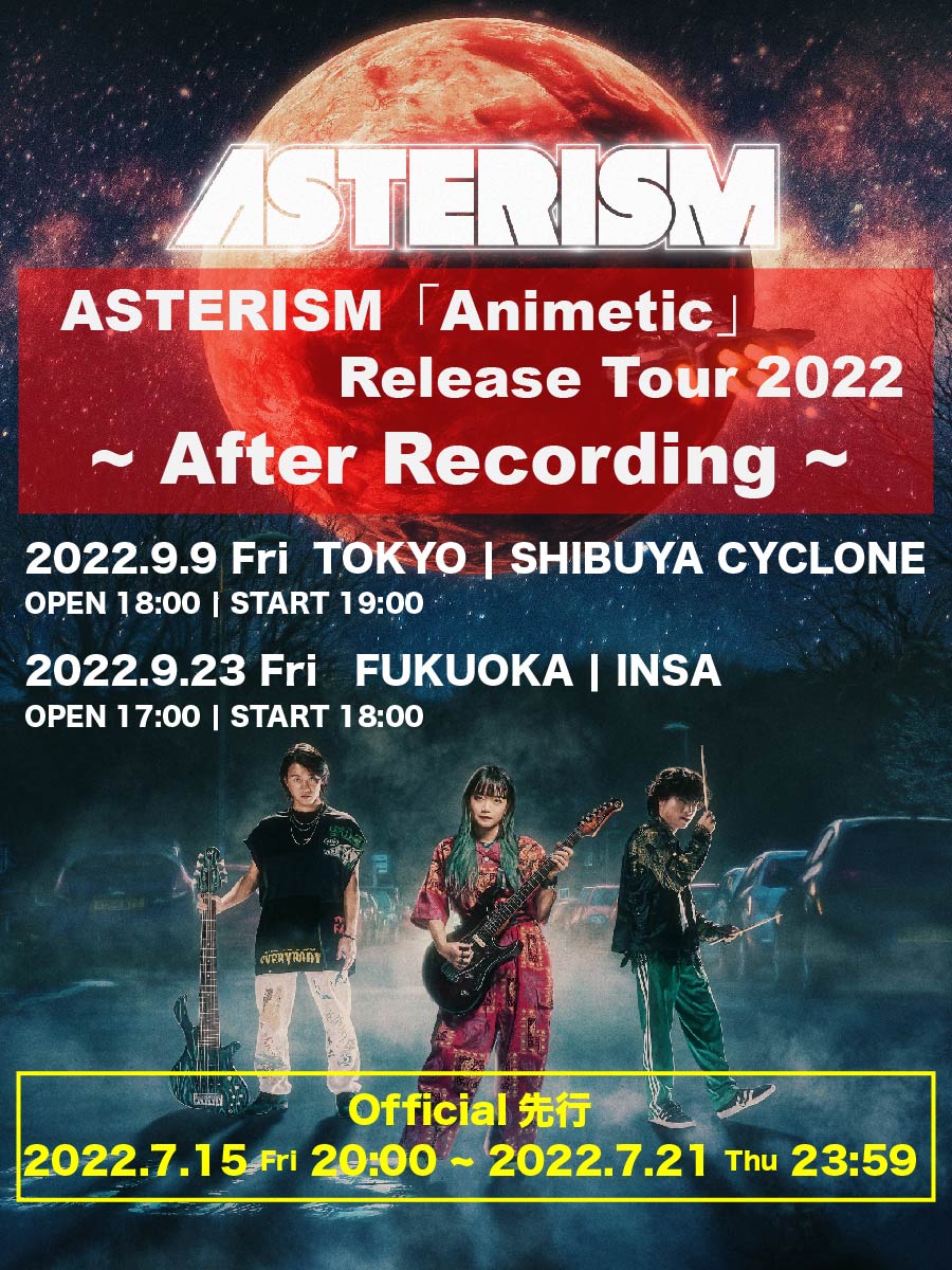 ASTERISM「Animetic」Release Tour 2022 ~ After Recording ~ in TOKYO