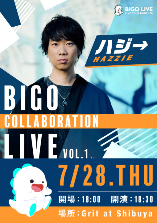 【一般招待用】BIGO Collaboration Live vol.1