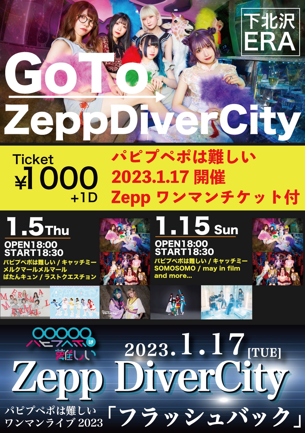 Go to ZeppDiverCity