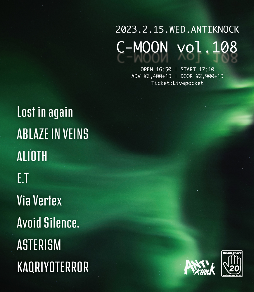 【C-MOON vol.108】