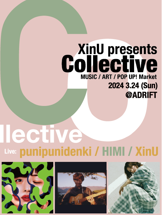XinU presents Collective
