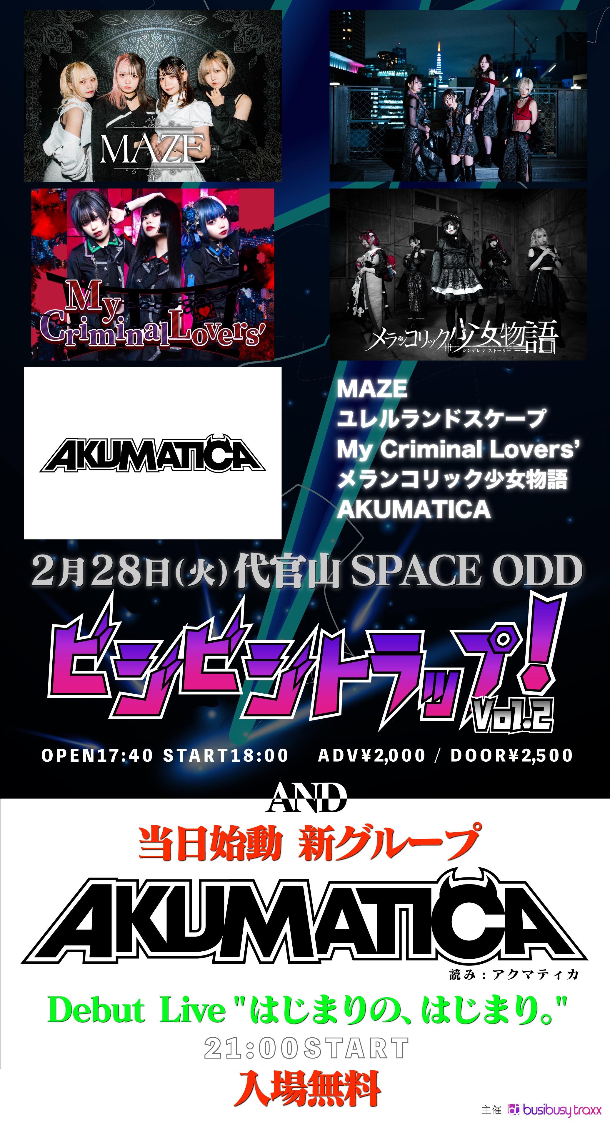 【無料】AKUMATICA Debut Live "はじまりの、はじまり。"
