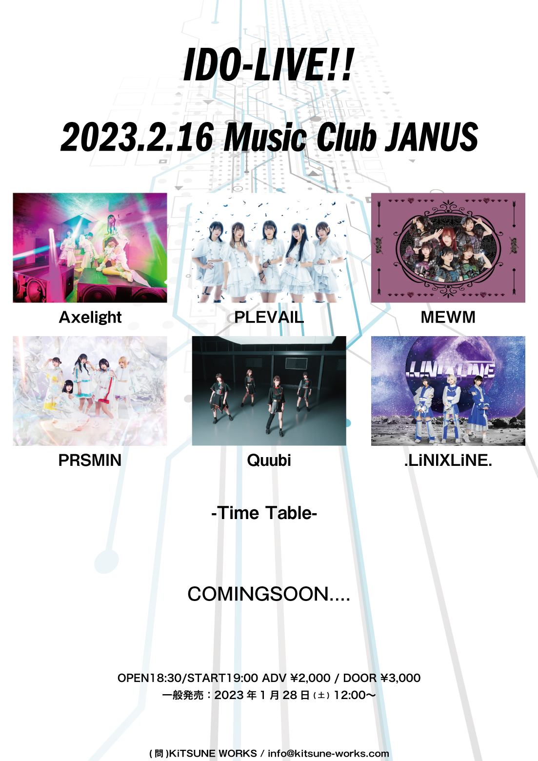【2/16】IDO-LIVE!! at Music Club JANUS