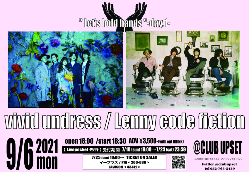 【先着先行】9/6 vivid undress / Lenny code fiction