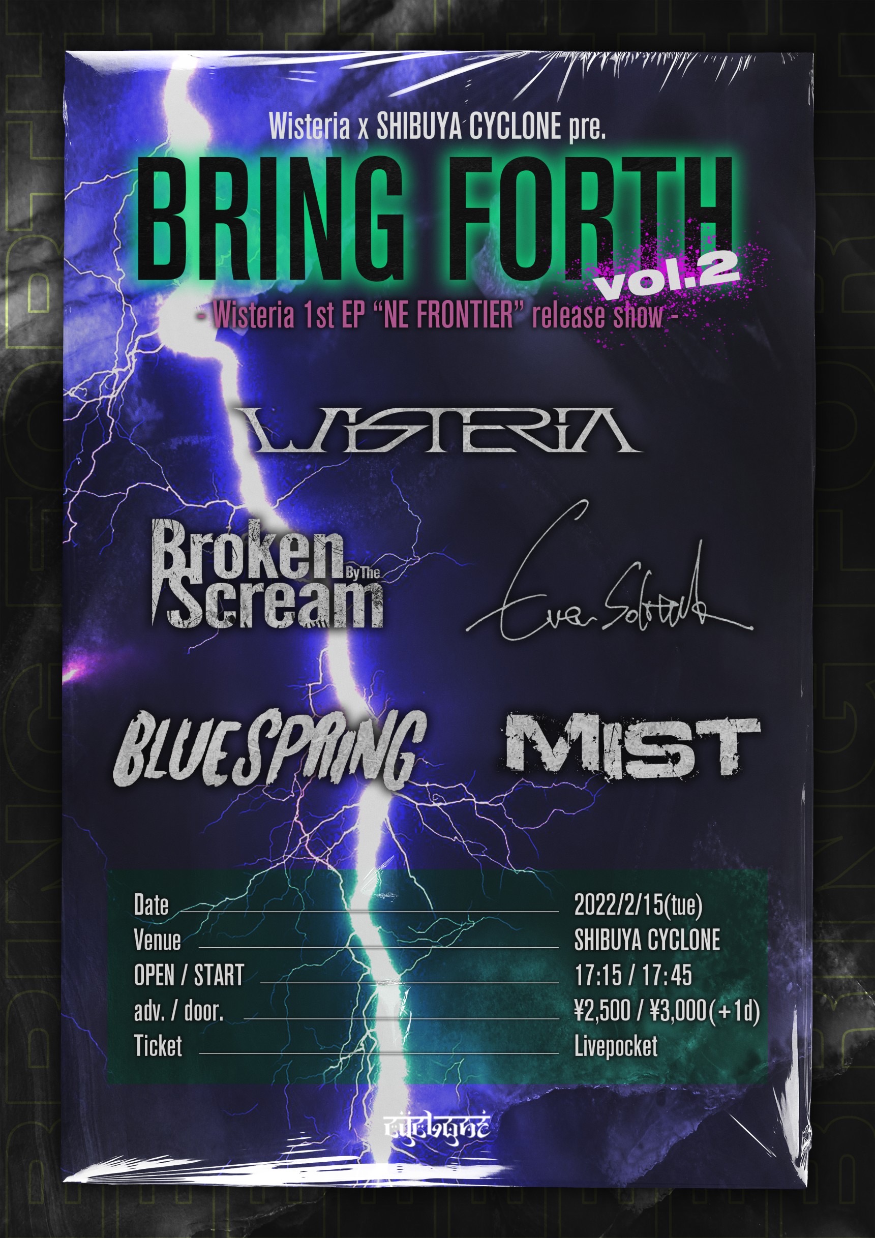 『BRING FORTH vol.2』 Wisteria 1st EP '' NEW FRONTIER '' release show