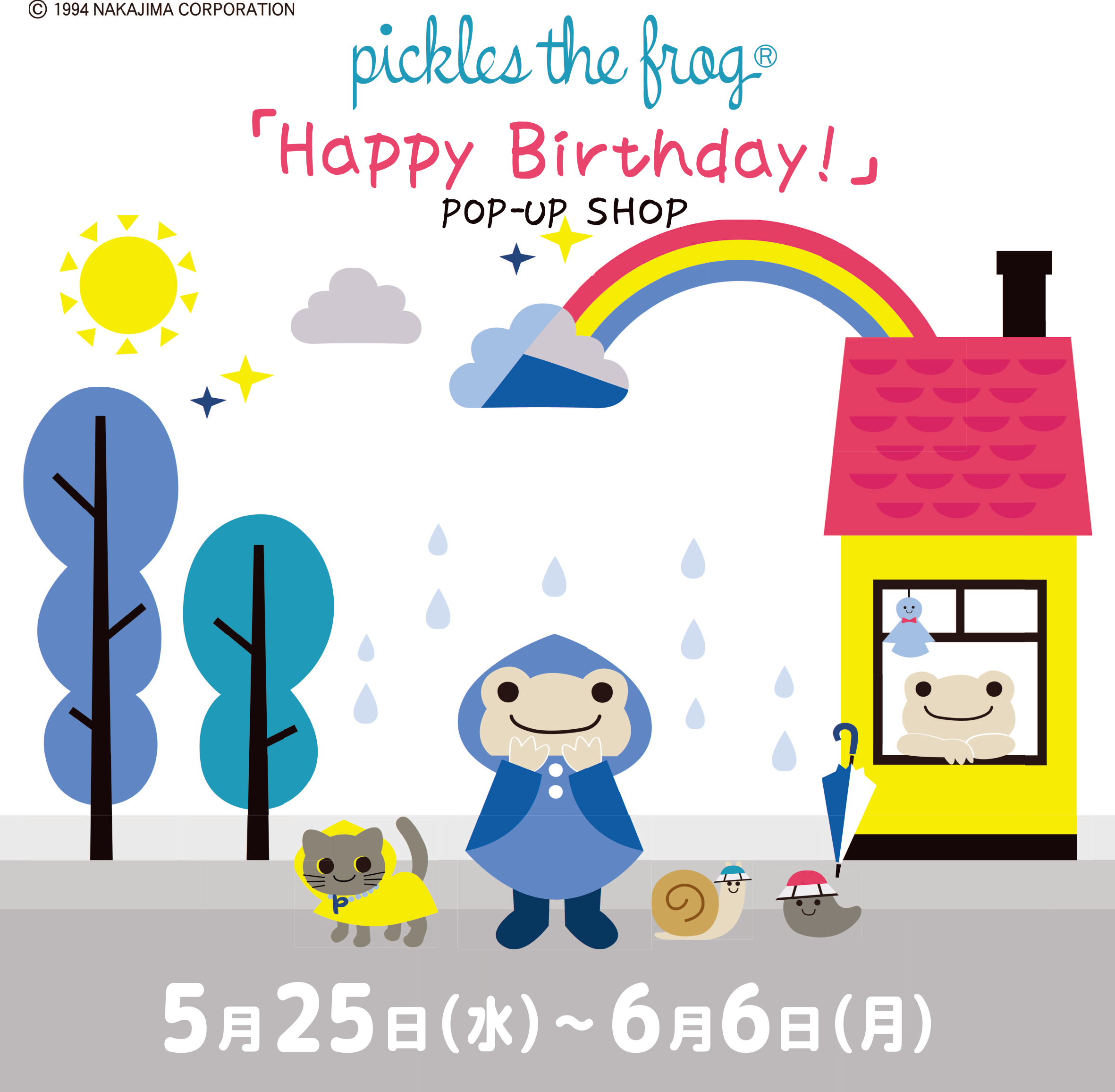 かえるのピクルス「Happy Birthday!」POP-UP SHOP　大きいピクルス グリーティング撮影会 @小田急百貨店 新宿店
