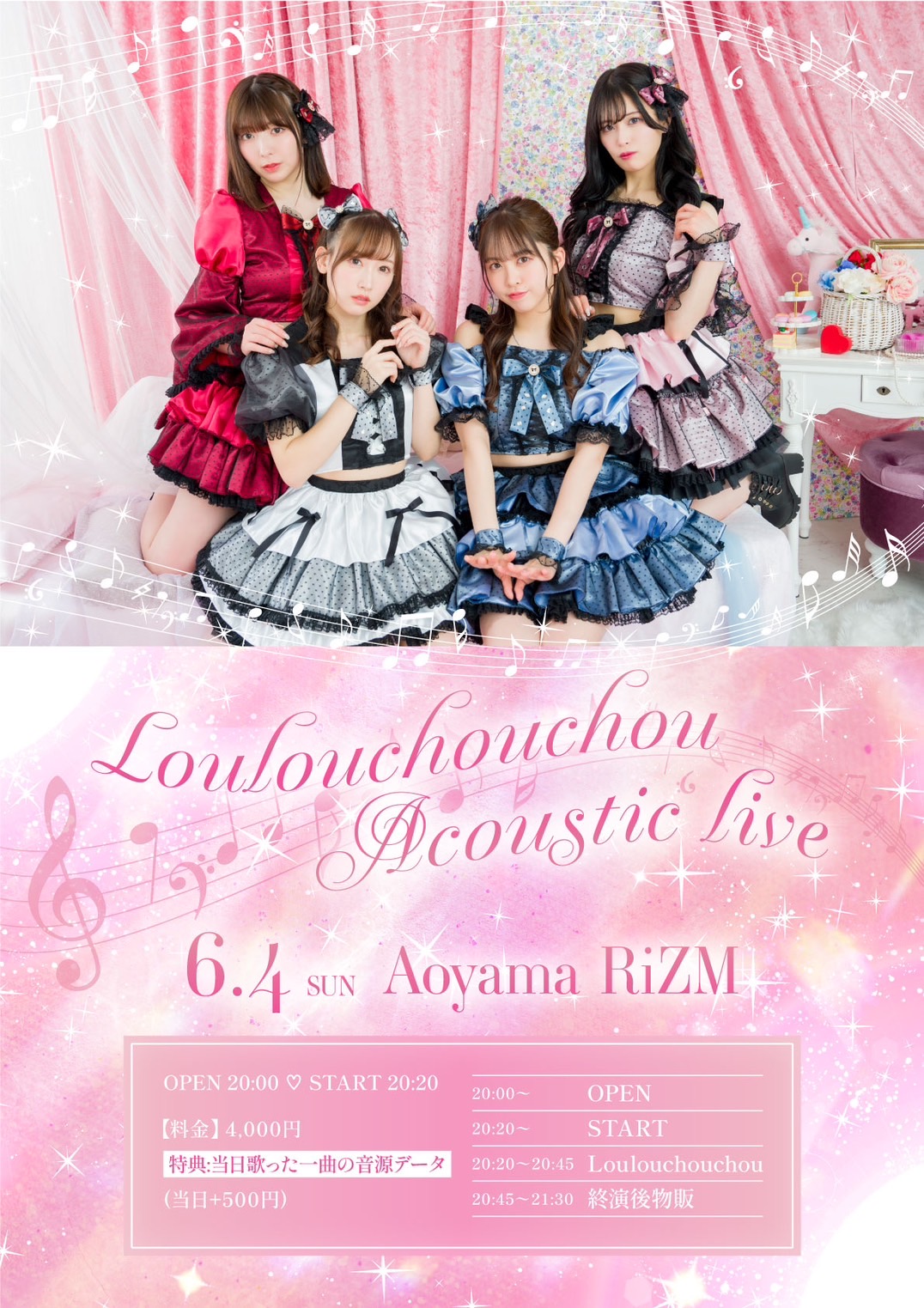 2023/6/4(日) 『Loulouchouchou Acoustic live』青山RiZM