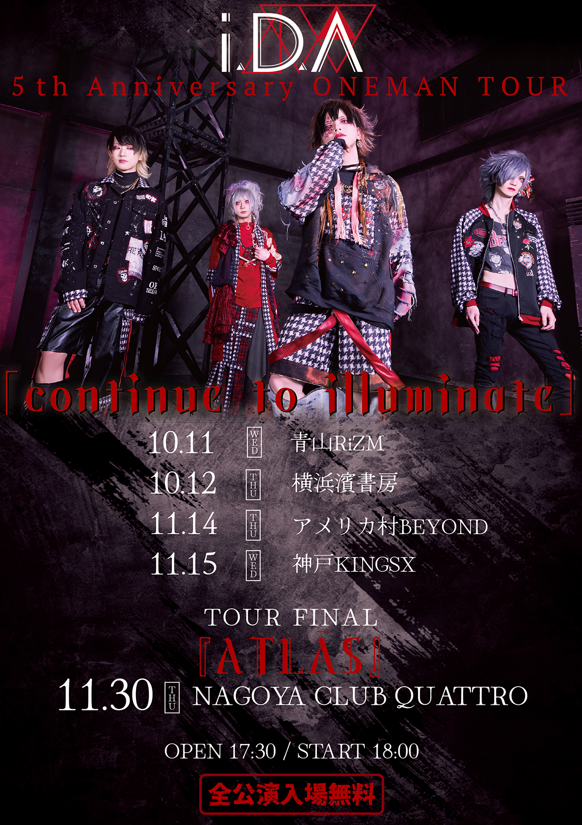 i.D.A 5th Anniversary ONEMAN TOUR『continue to illuminate』-Tokyo-
