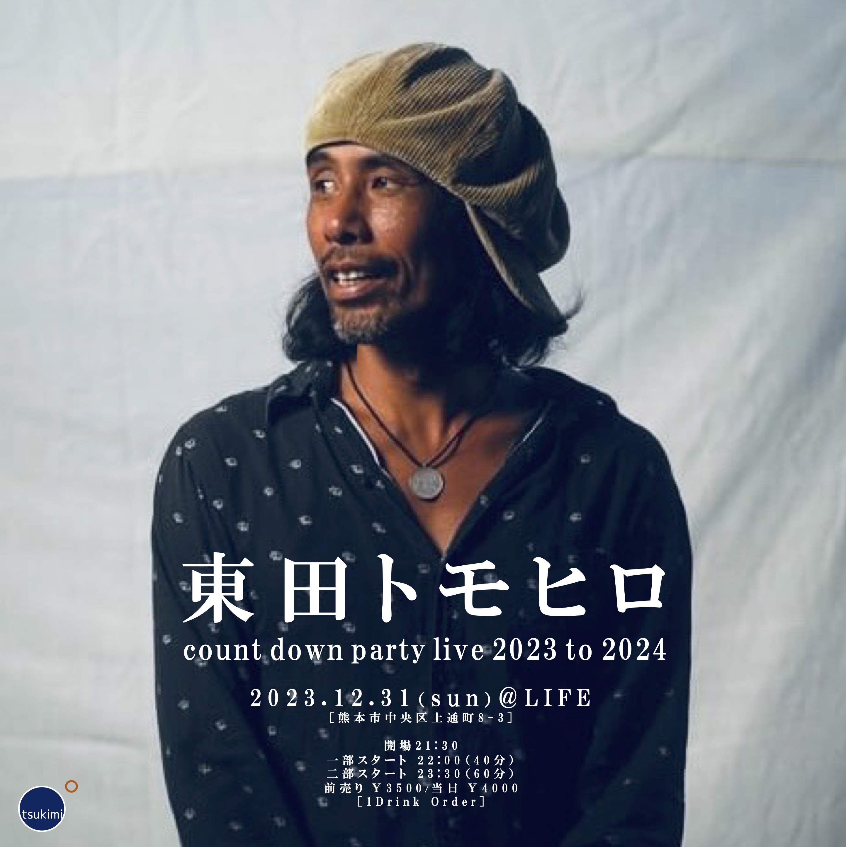 東田トモヒロ count down party live 2023 to 2024